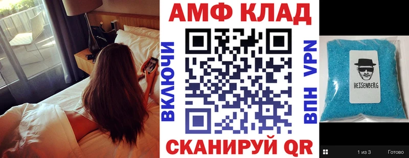 АМФЕТАМИН VHQ наркотики Реутов