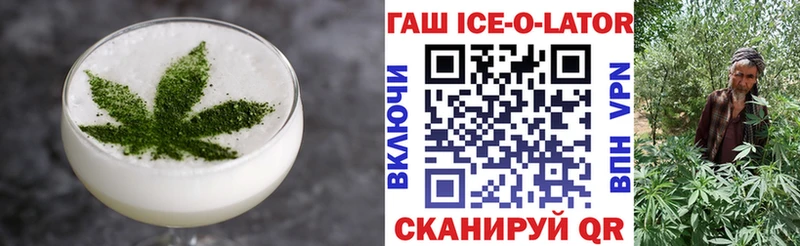 Печенье с ТГК марихуана  Реутов 