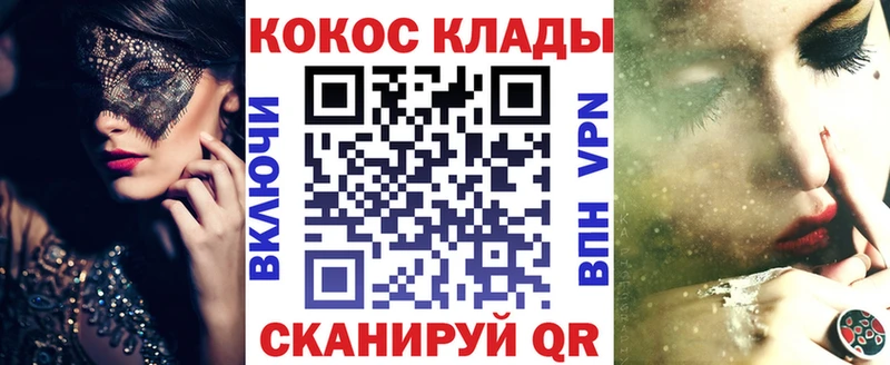 Cocaine 97%  Реутов 