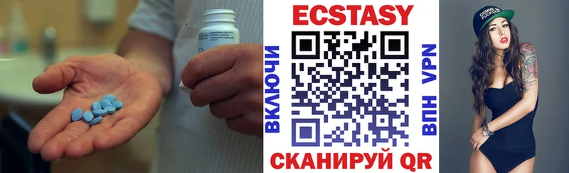 где купить наркоту  Реутов  ссылка на мегу ссылки  Ecstasy ешки 