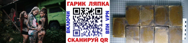 ГАШ гарик Реутов