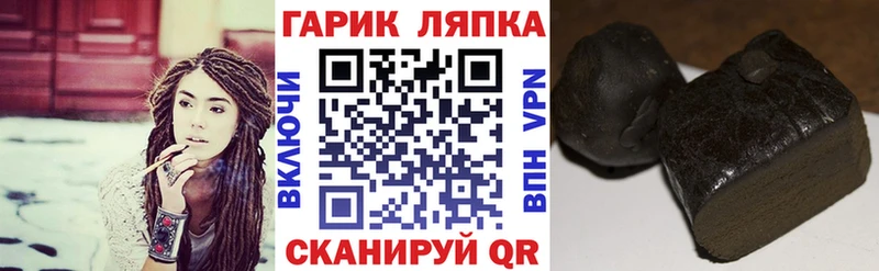 МЕГА tor  нарко площадка наркотические препараты  Гашиш хэш  купить закладку  Реутов 