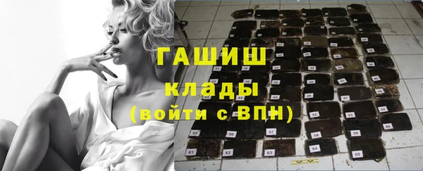 гидра Магас