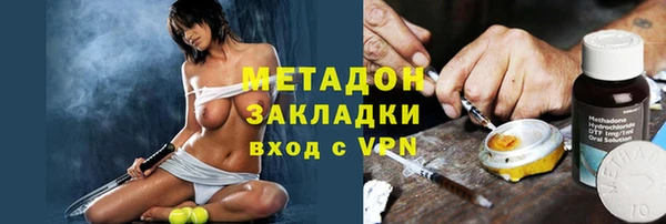 гидра Магас