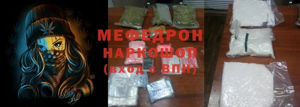 гидра Магас