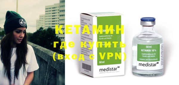 гидра Магас