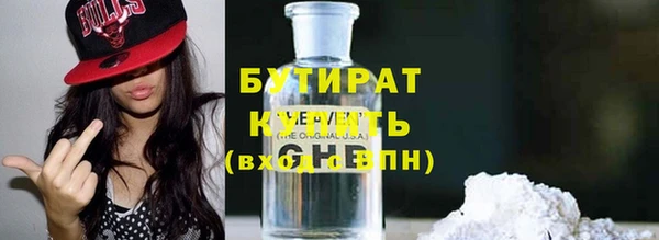 метадон Магадан