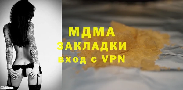 гидра Магас