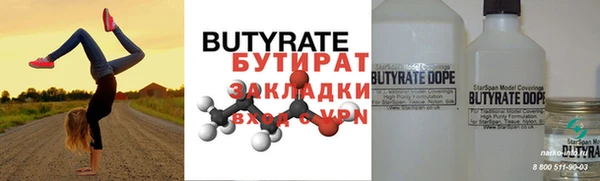 метадон Магадан