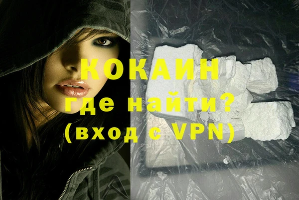 метадон Магадан