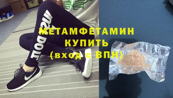 гидра Магас