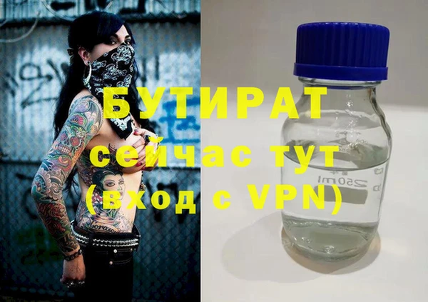 гидра Магас