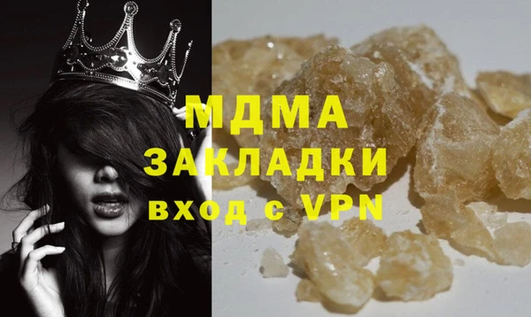 метадон Магадан