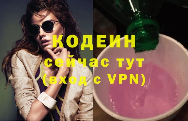 метадон Магадан