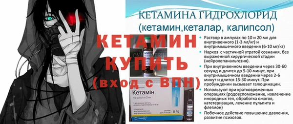 гидра Магас