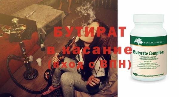 марки lsd Майский