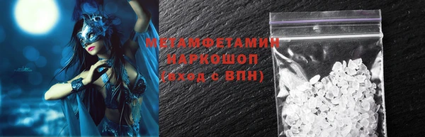 марки lsd Майский