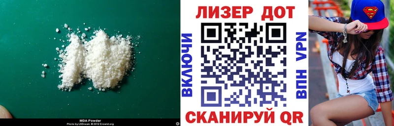 даркнет Telegram  Реутов  ЛСД экстази кислота  ОМГ ОМГ как войти 