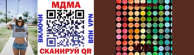mega   Реутов  MDMA Molly 