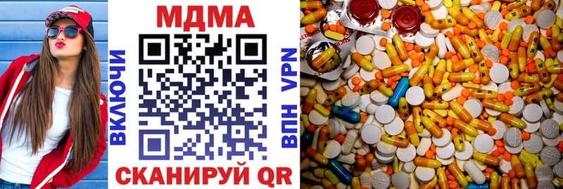 МДМА VHQ Реутов