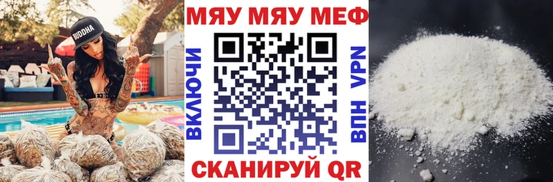 где продают наркотики  Реутов  hydra сайт  Мефедрон VHQ 