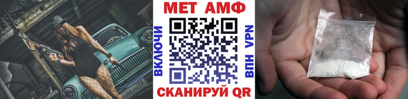 blacksprut сайт  Реутов  МЕТАМФЕТАМИН пудра  где найти  