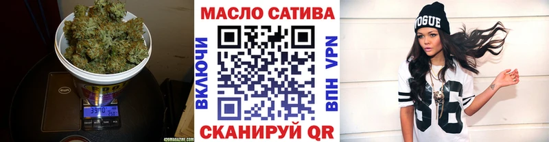 ТГК THC oil  Реутов 