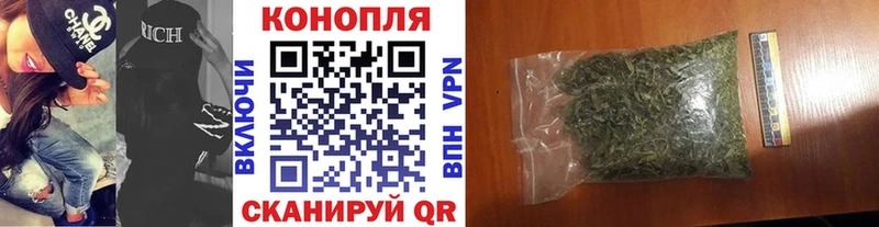 Шишки марихуана сатива  Реутов 